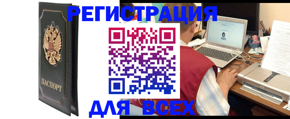 пропишу в квартире в Алексине